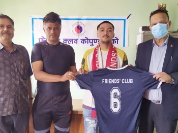 विकास फ्रेन्ड्समा अनुबन्धित