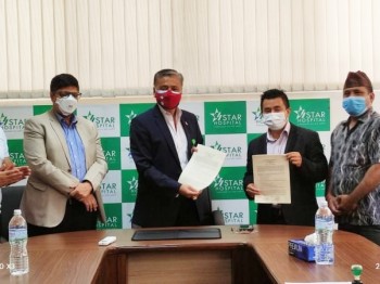  सातदोबाटो युथ क्लबलाई स्टार हस्पिटलको साथ