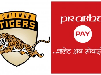 चितवन टाइगर्सलाई ‘प्रभु पे’ को प्रायोजन