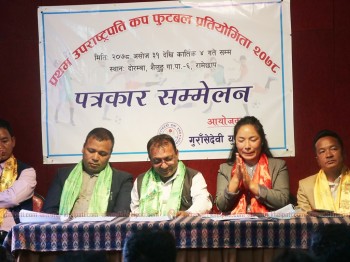 रामेछापमा उपराष्ट्रपति कप फुटबल हुने