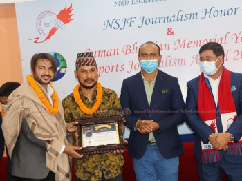 दाहाल र नेपाललाई खेलकुद पत्रकारिता सम्मान
