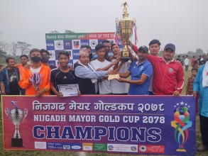 नेपाल खेलकुद क्लबलाई उपाधि   