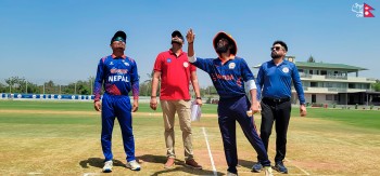 नेपालको लगातार दोस्रो जित