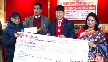 पाँच ए डिभिजन क्लबलाई महानगरको १०-१० लाख