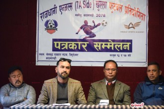 राजधानी एन्जल्स सेभेन ए साइड फुटबल हुने
