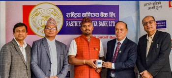 वाणिज्य बैंकले क्रिकेट खेलाडी र अफिसियललाई नगद पुरस्कार दिने