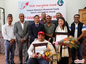 गौतम र राईलाई एनएसजेएफ पत्रकारिता पुरस्कार