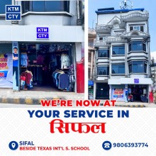 सिफलमा केटीएम सिटीको नयाँ आउटलेट  