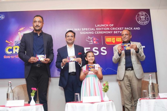 सीजीले गर्‍यो क्यानलाई ६० लाख रुपैयाँ सहयोग