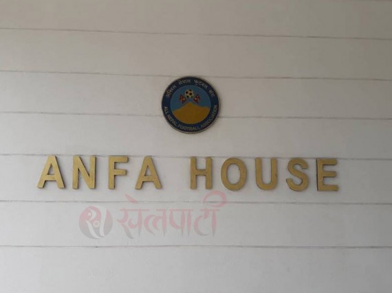 ३ करोडको लागतमा सुविधा सम्पन्न महिला फुटबल एकेडमी बन्ने
