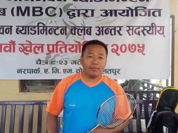 चित्रलाई एकलतर्फको उपाधि