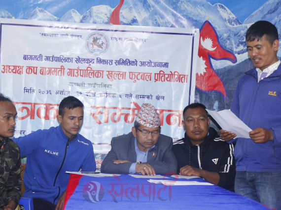 अध्यक्ष कप फुटबल बुधबारबाट