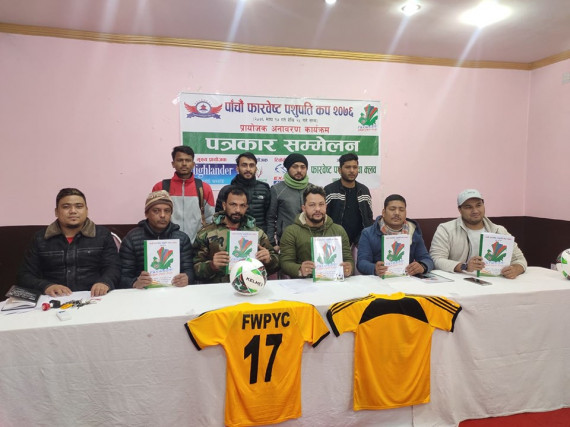 फारवेष्ट पशुपति कप फुटबल अर्को साताबाट
