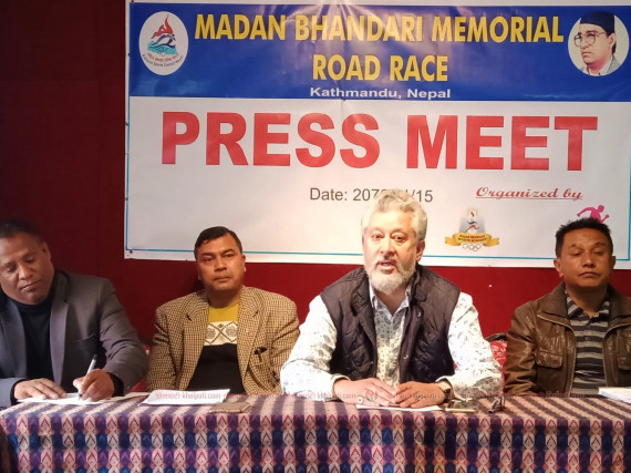 मदन भण्डारी स्मृती रोड रेस फागुन २४ गते