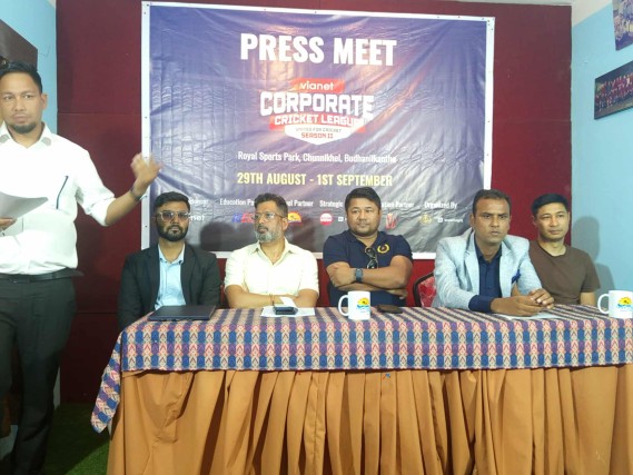 भायानेट कर्पोरेट क्रिकेट लिग भदौ दोस्रो साताबाट