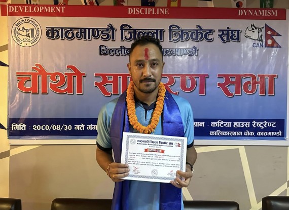 पारस काठमाडौं क्रिकेट संघको सदस्यमा निर्वाचित