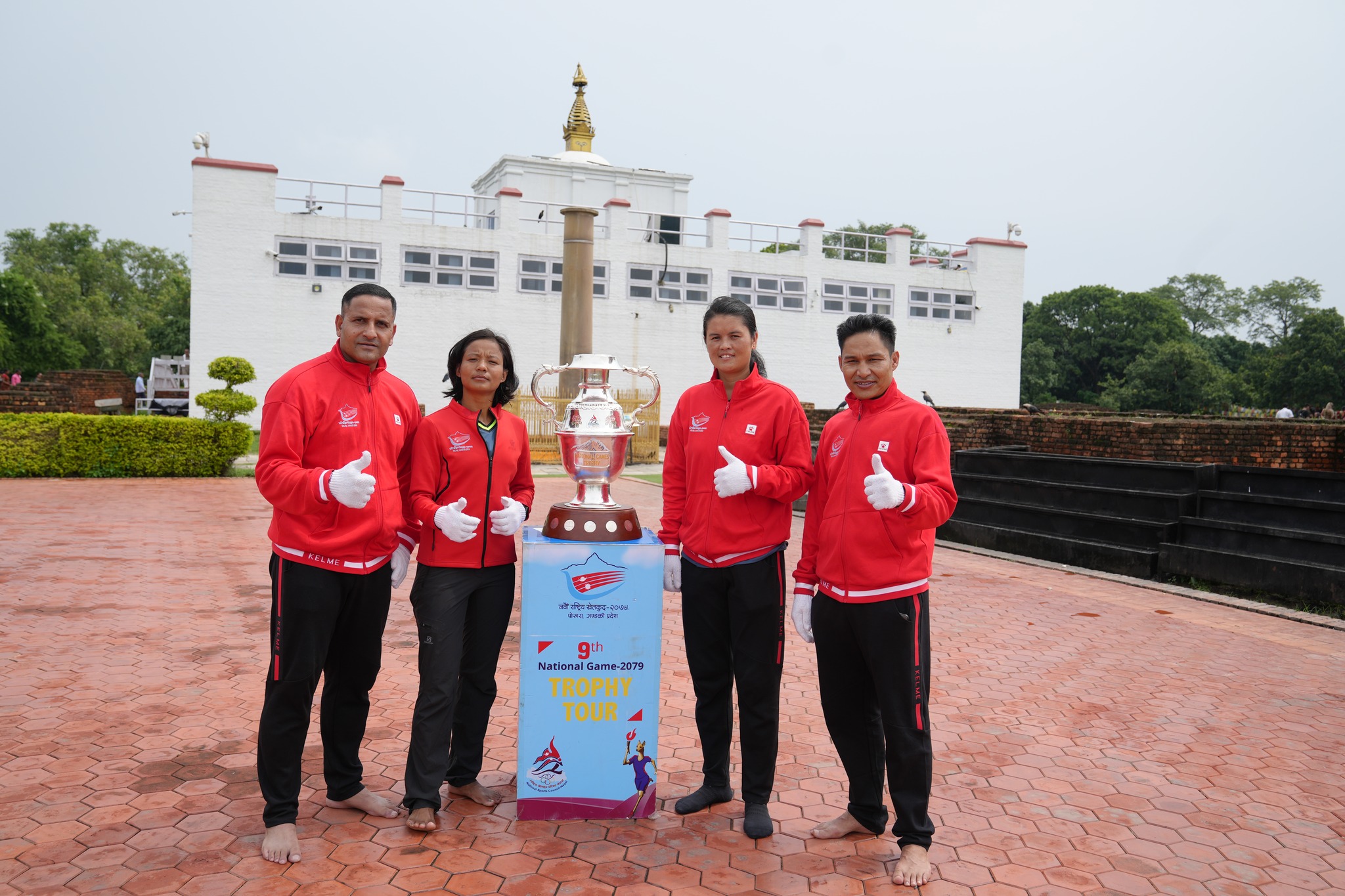 लुम्बिनीमा नवौं राष्ट्रिय खेलकुदको ट्रफी